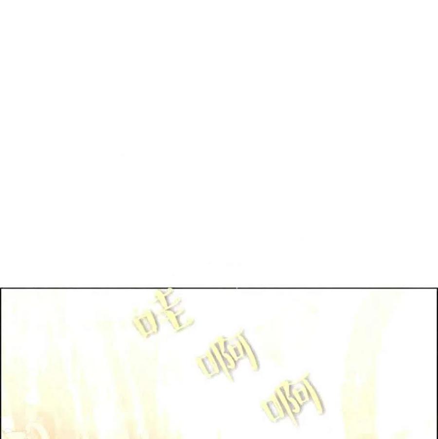 第38话10