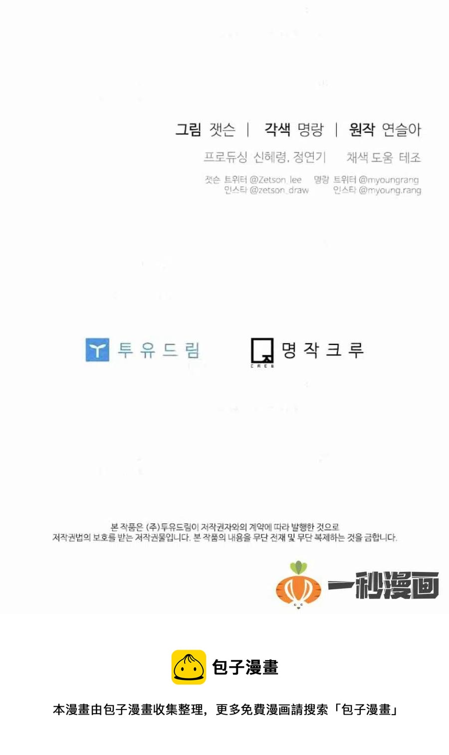第38话111