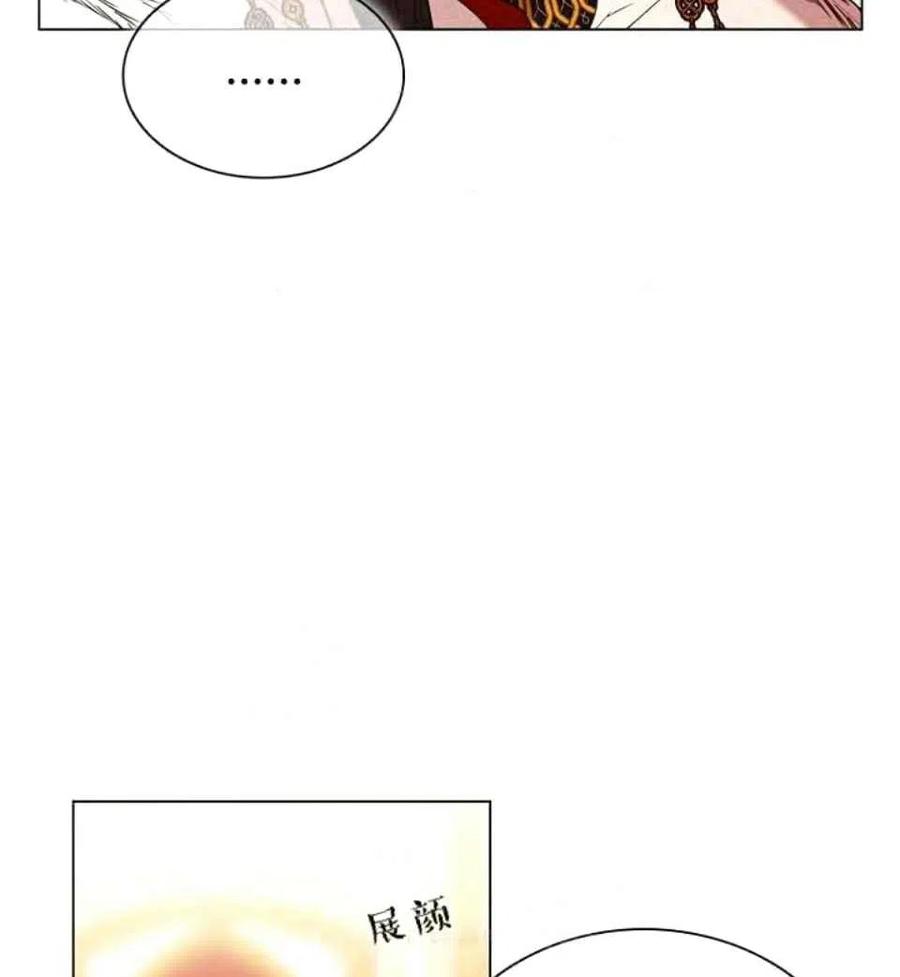 第38话31
