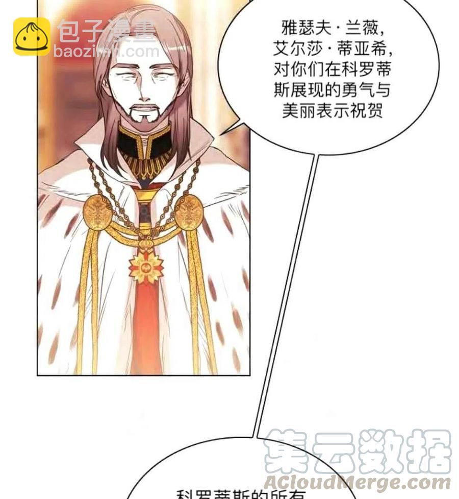第38话32