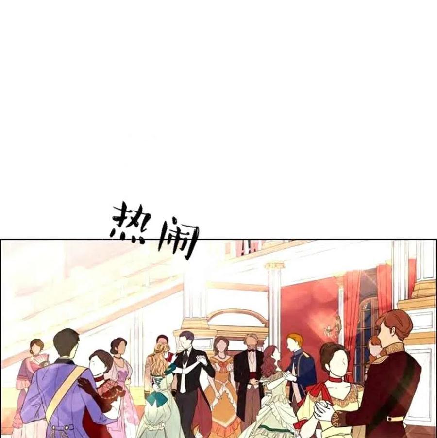 第38话5