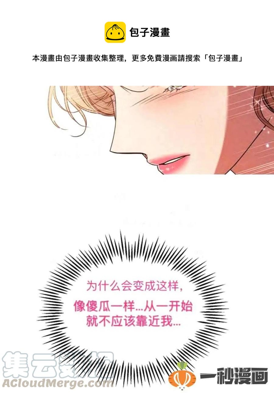第38话68