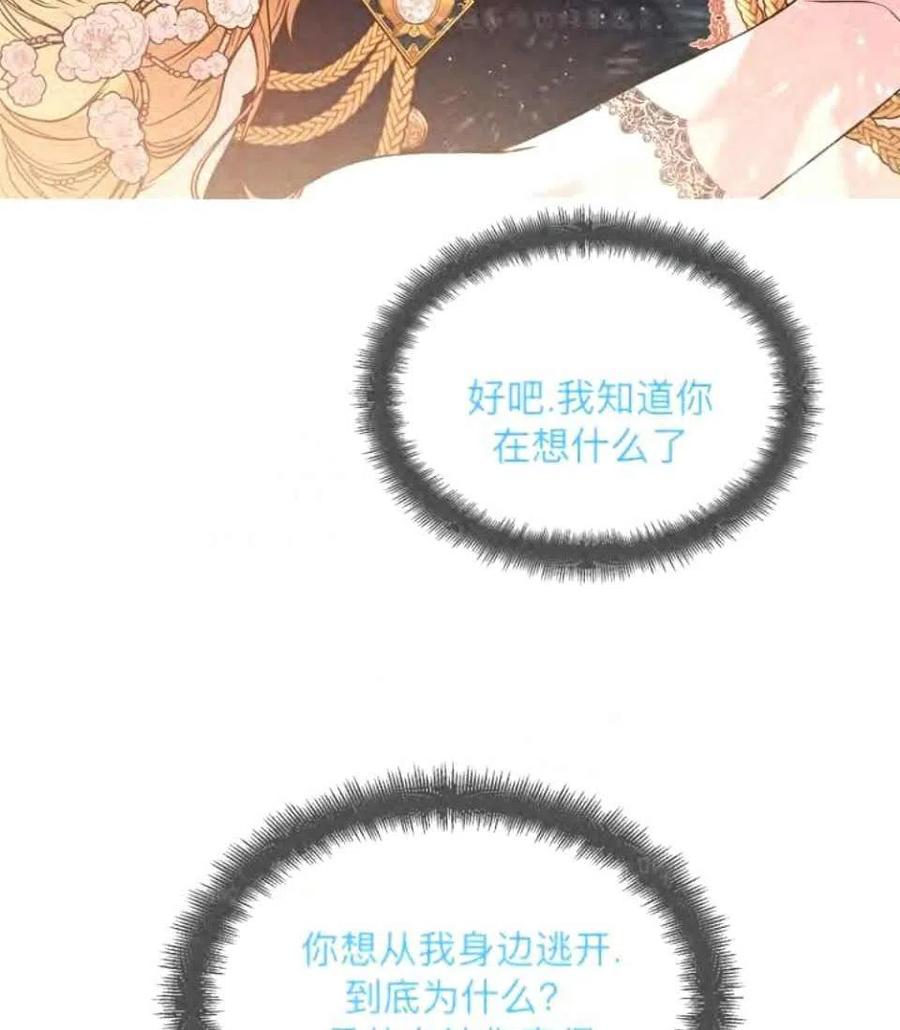 第38话71