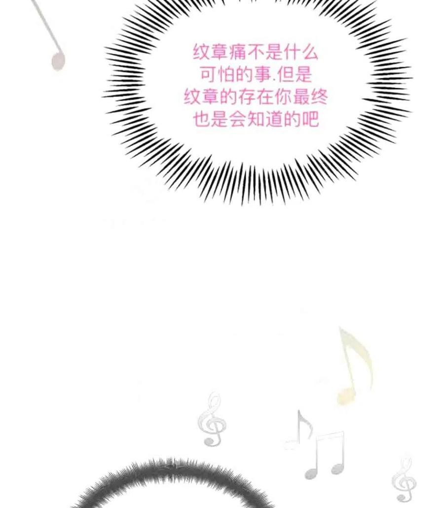 第38话74