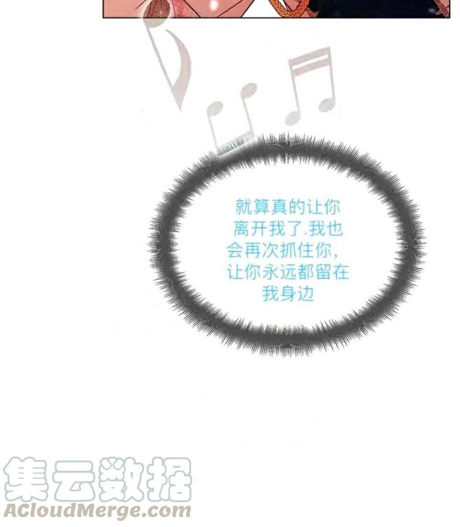 第38话76