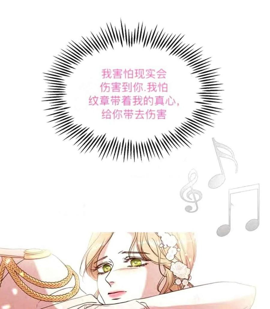 第38话77