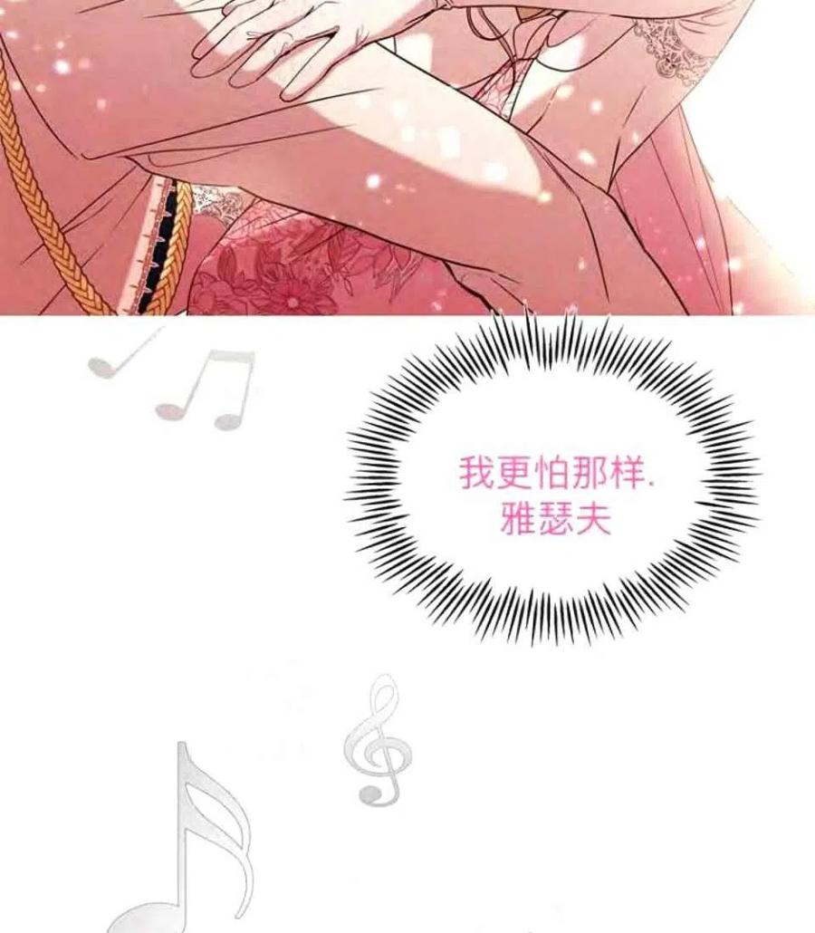 第38话78
