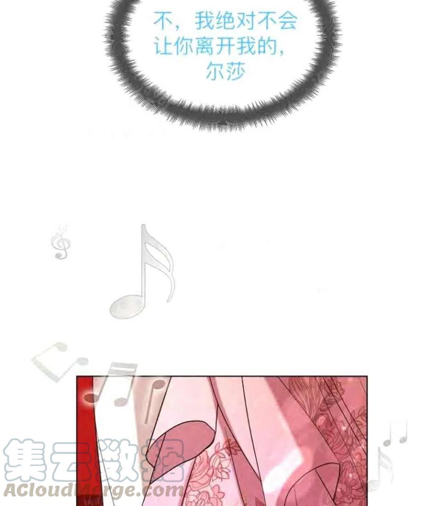 第38话80