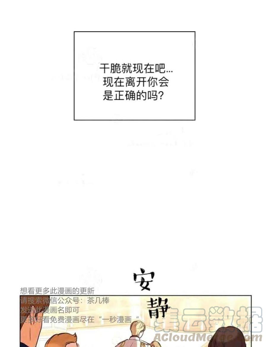第38话84