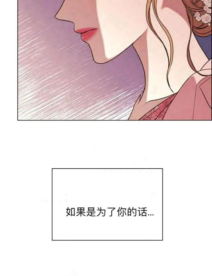 第38话87
