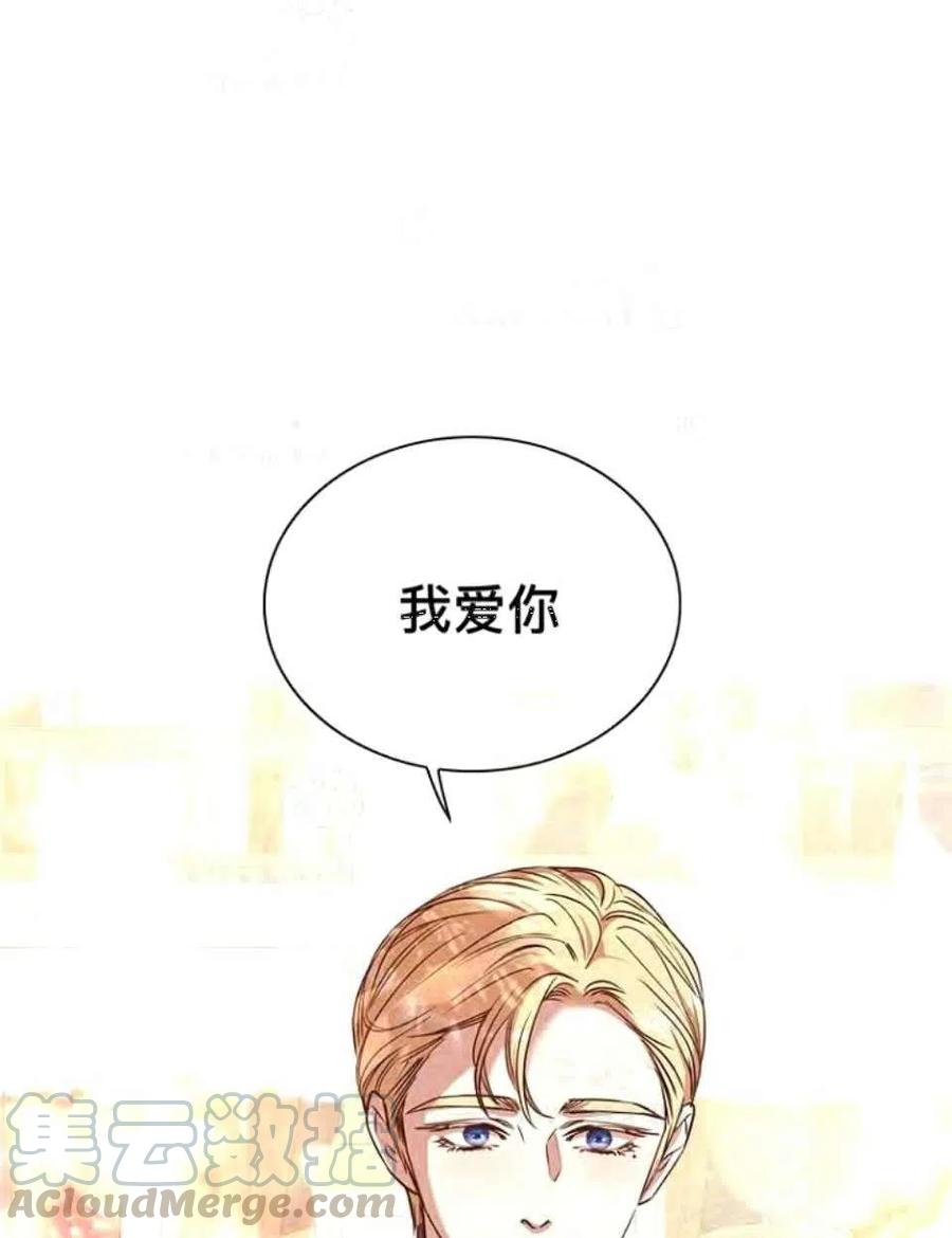 第38话88