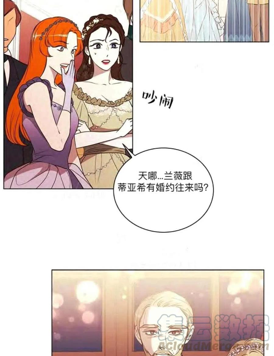 第38话92