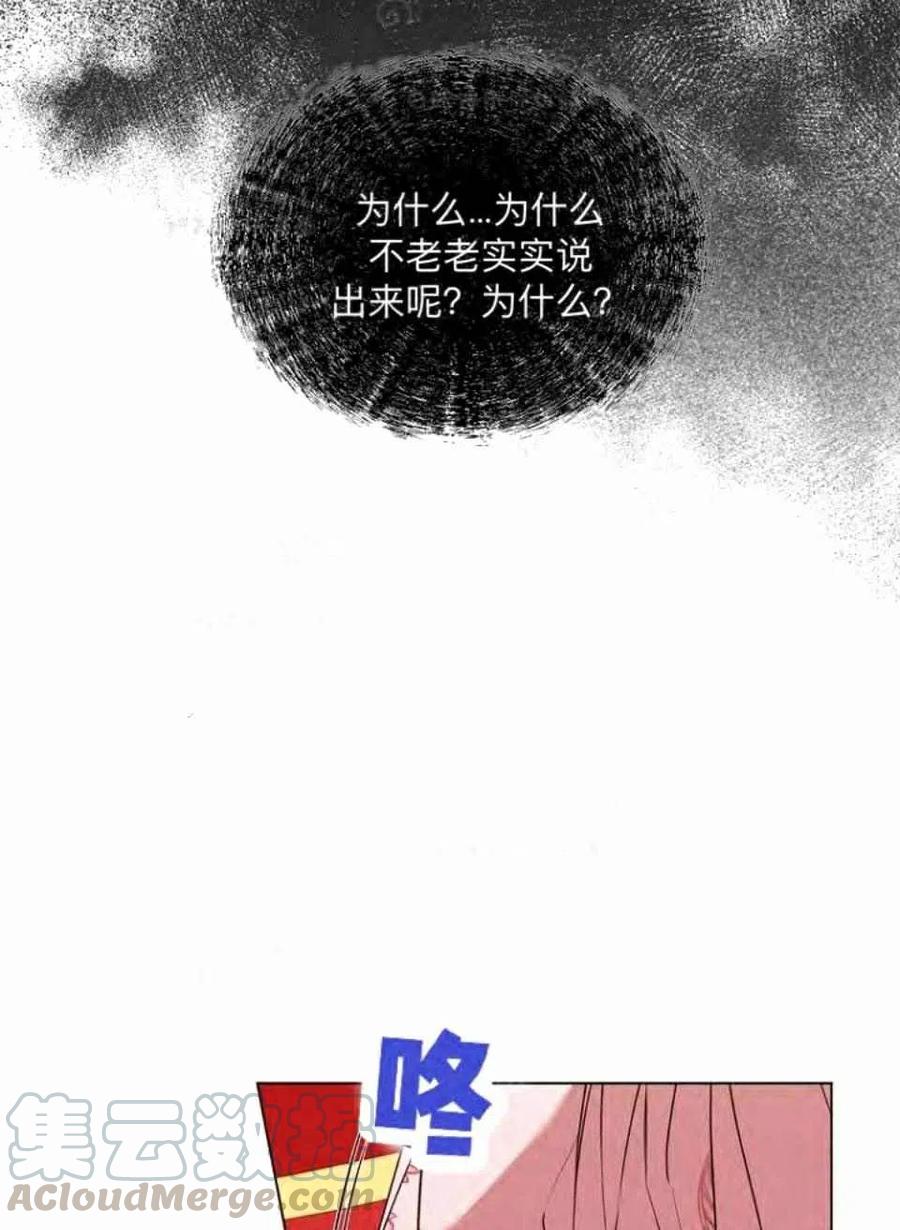 第38话96