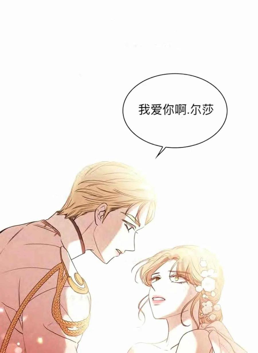 第38话99