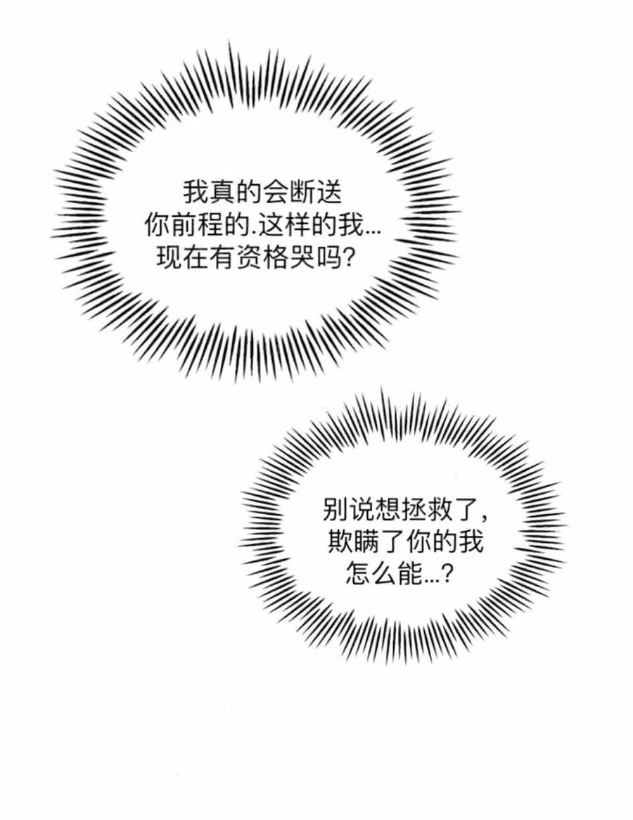 第39话10