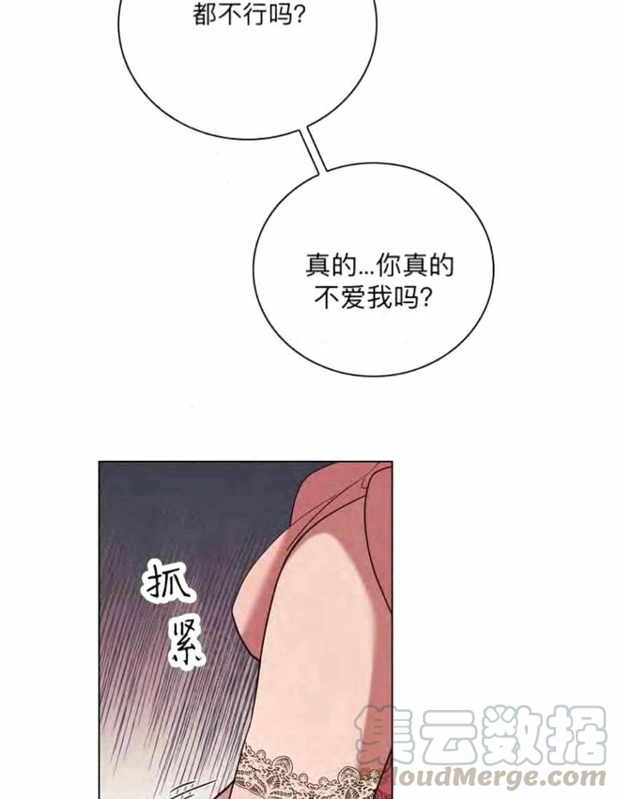 第39话12
