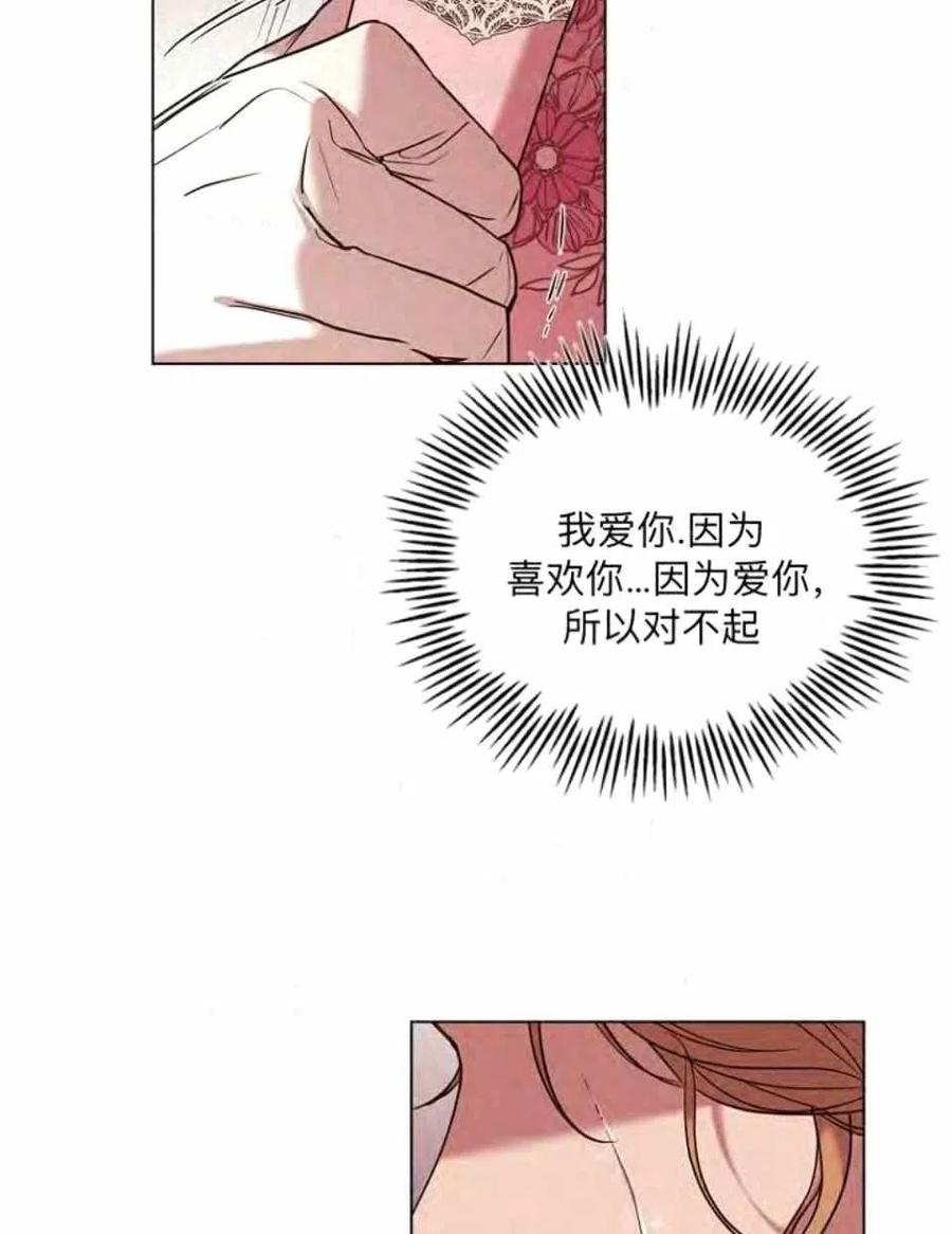 第39话13
