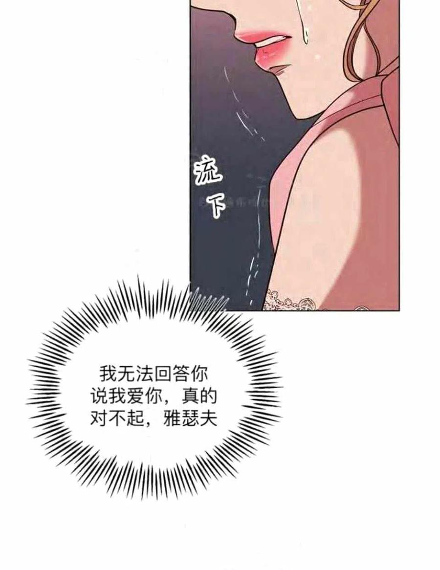 第39话14