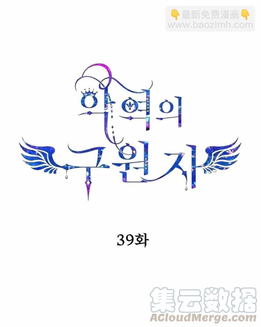 第39话27