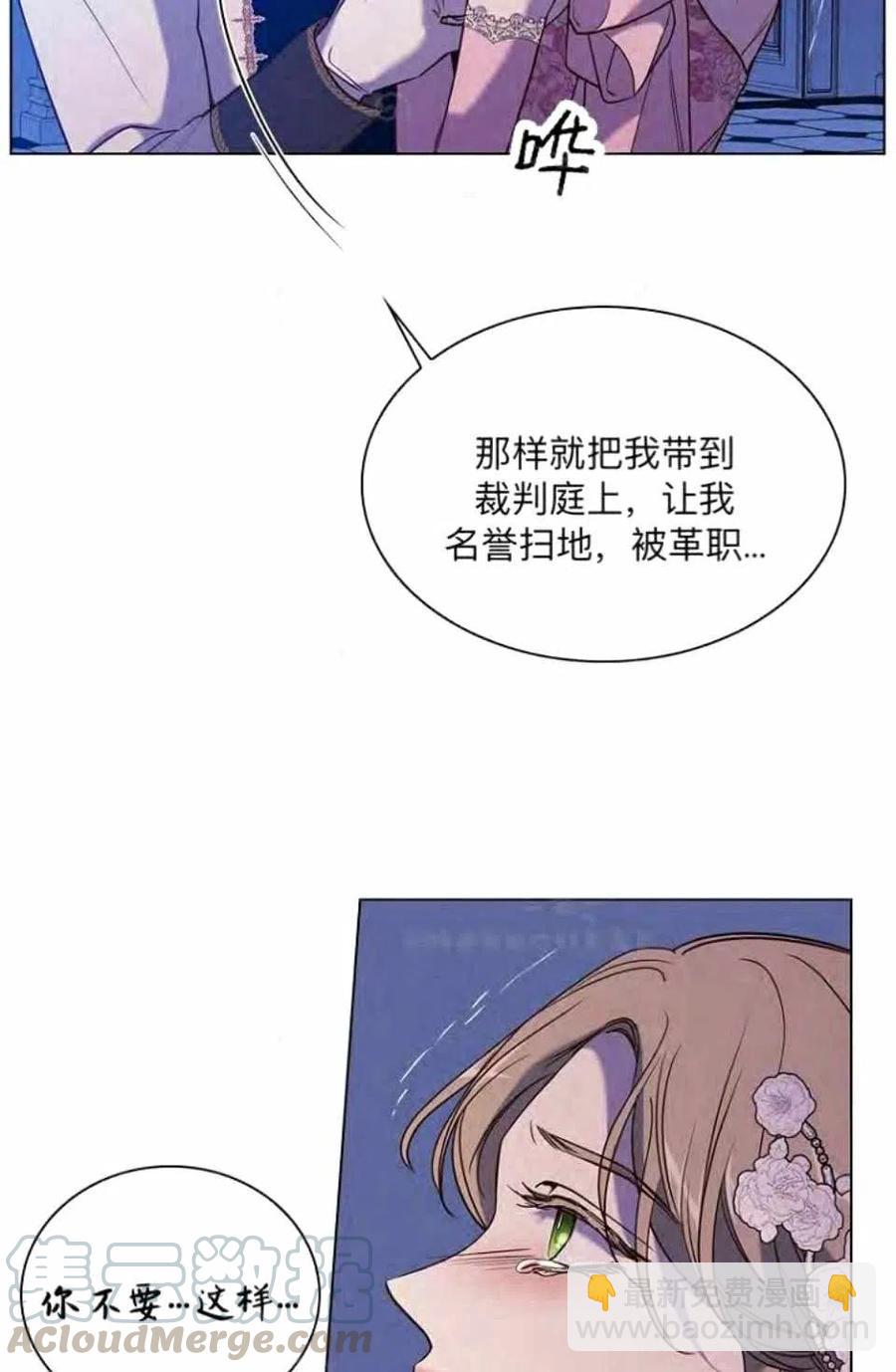 第39话33