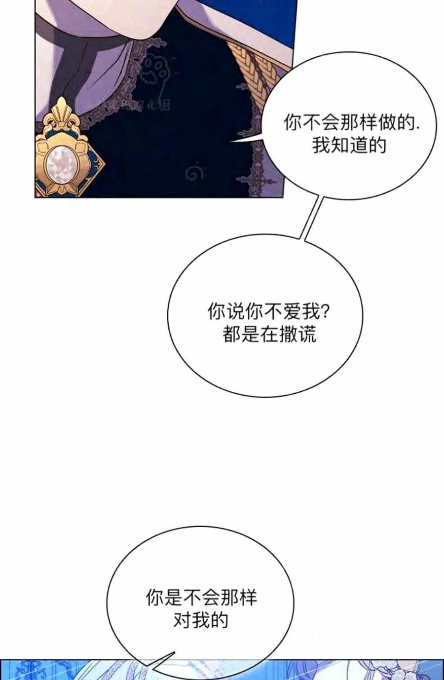 第39话35