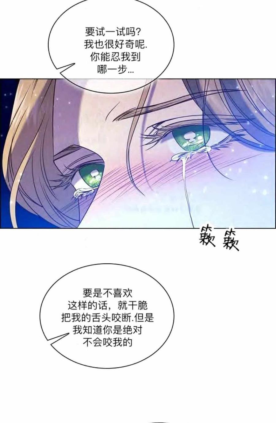 第39话37
