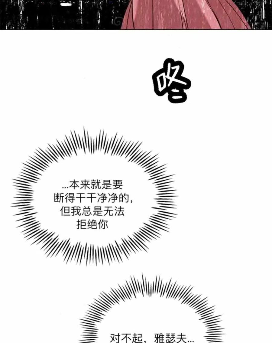 第39话5