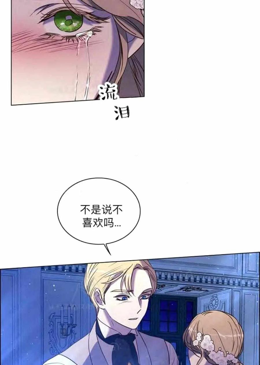 第39话57
