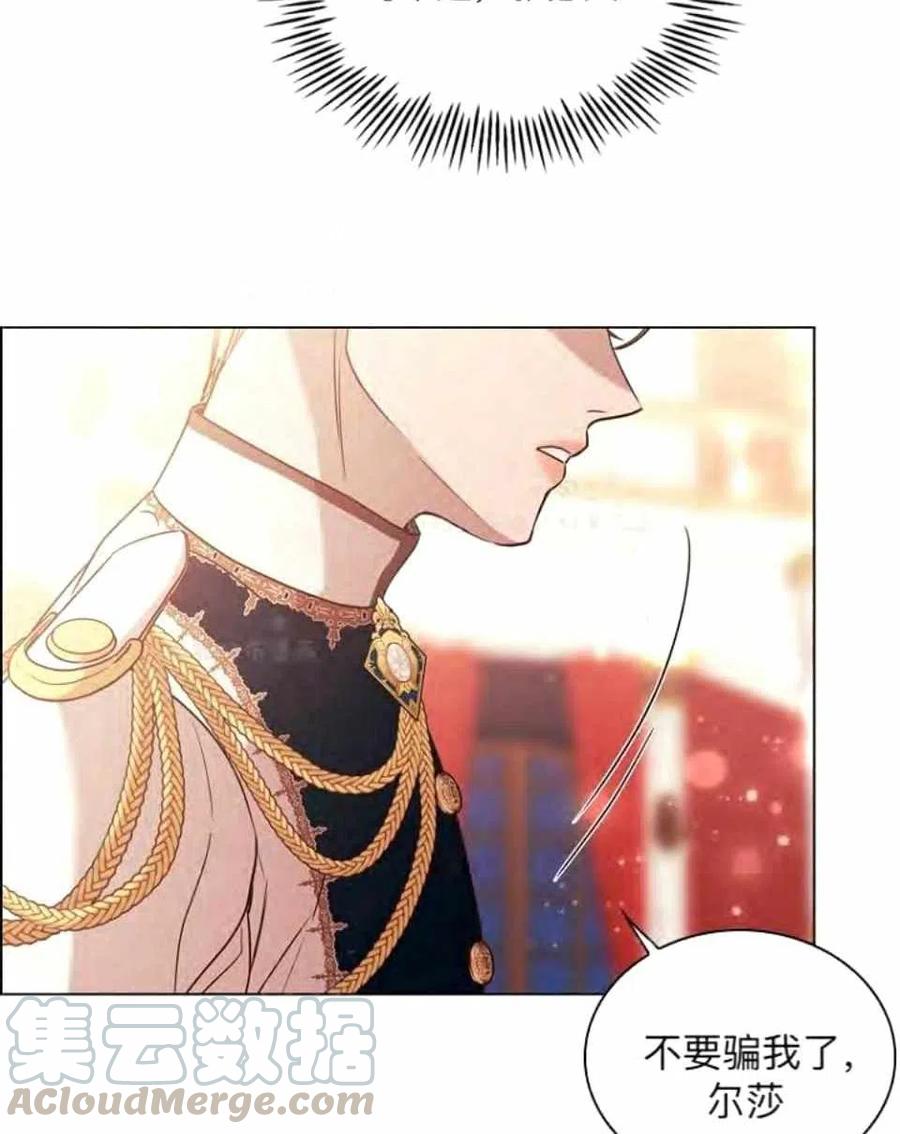 第39话6