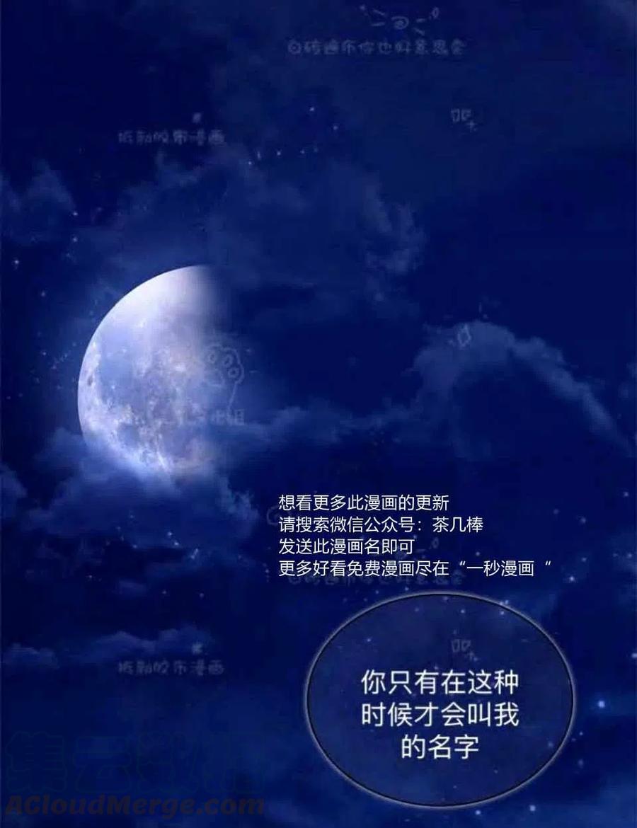 第39话67