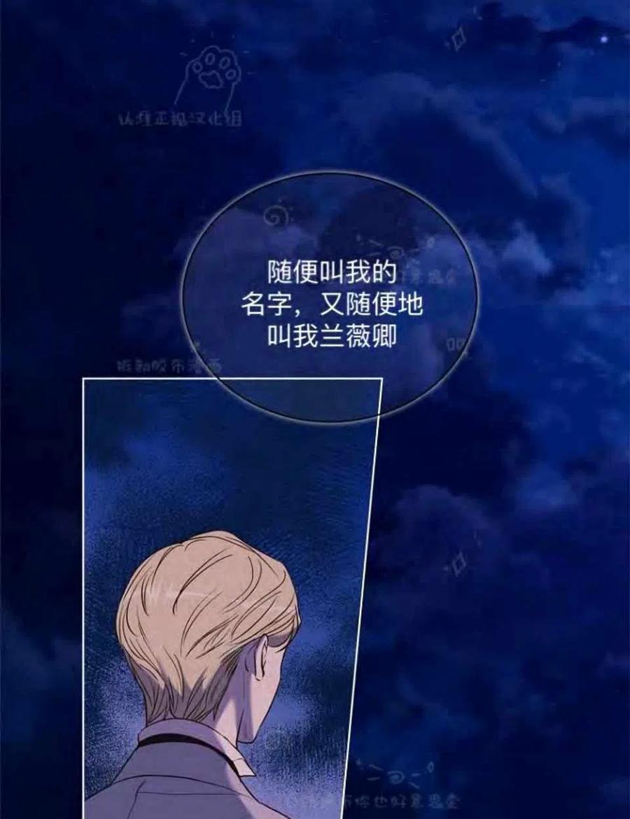 第39话68