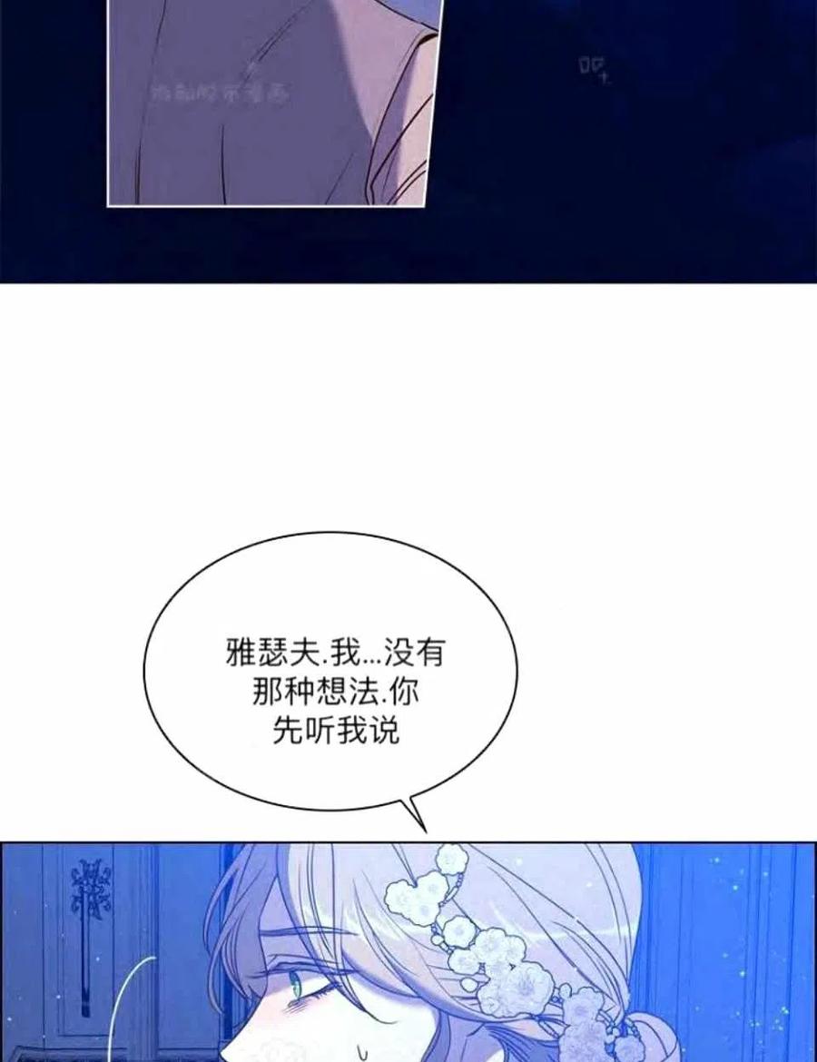 第39话69