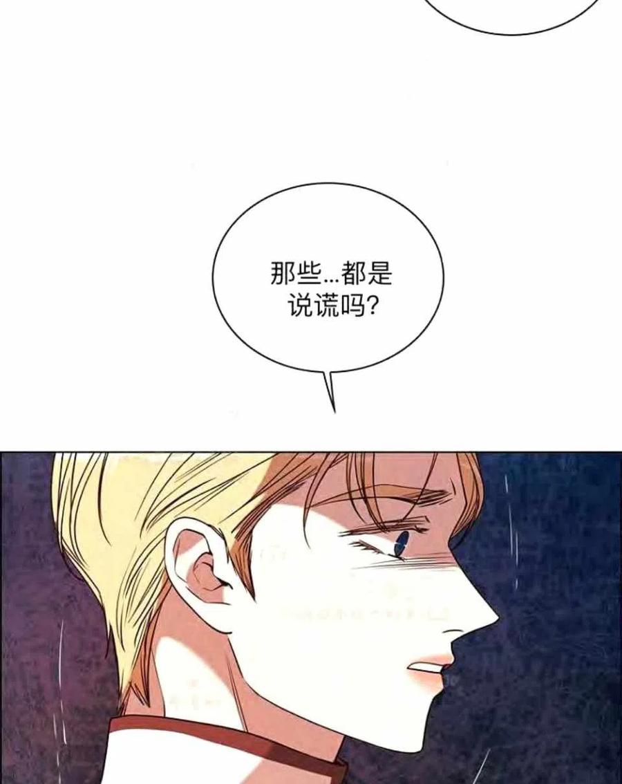 第39话7