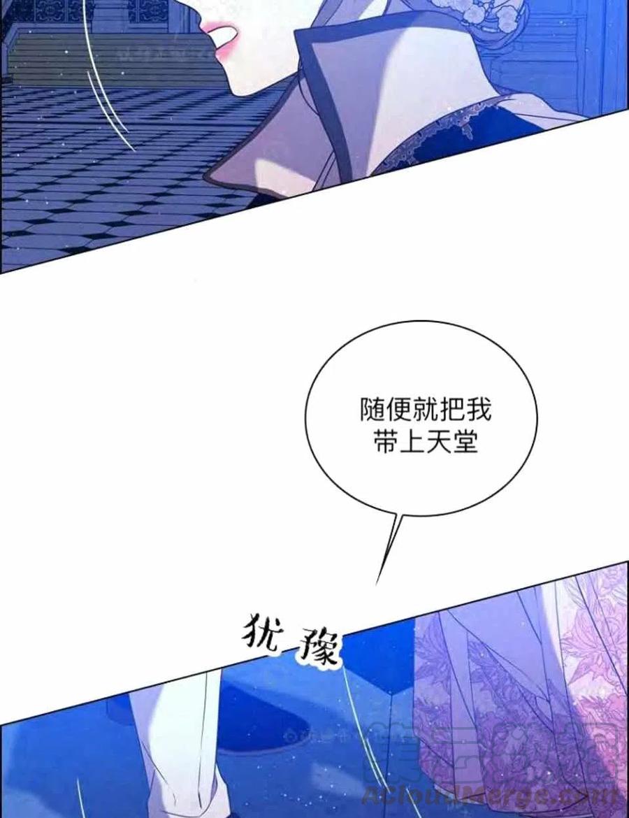 第39话70