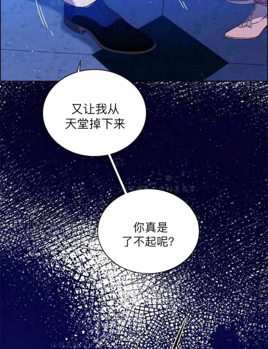 第39话71
