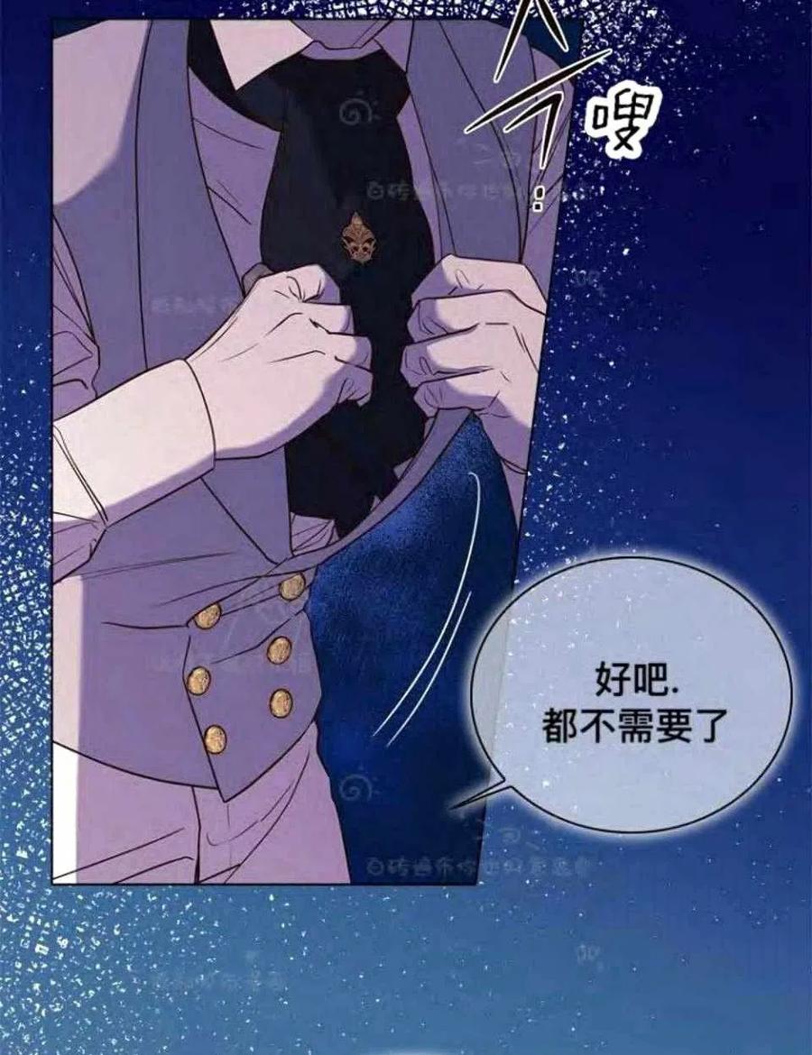 第39话72