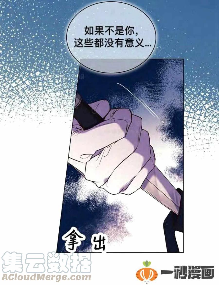 第39话73