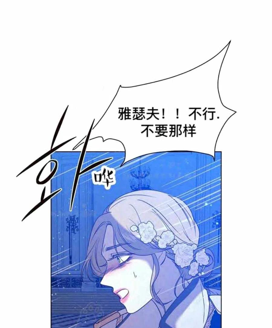 第39话74