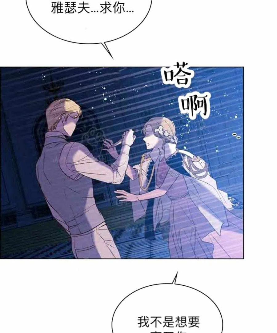 第39话78