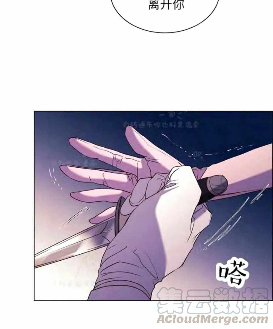 第39话79