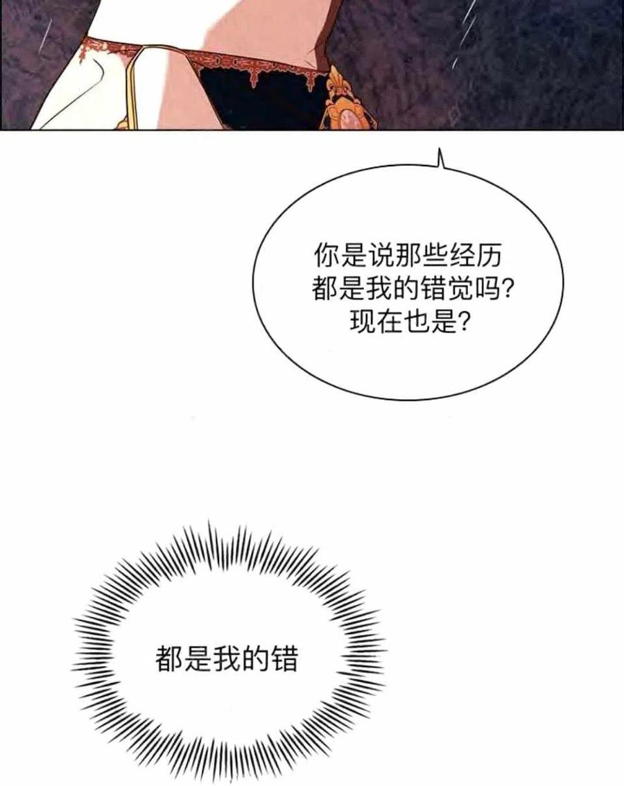 第39话8