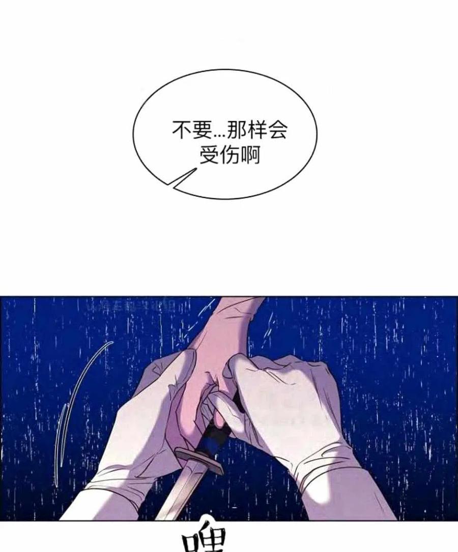 第39话80