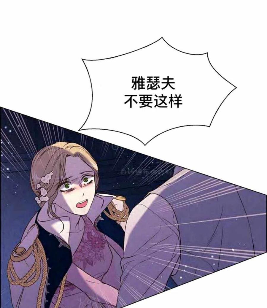 第39话84