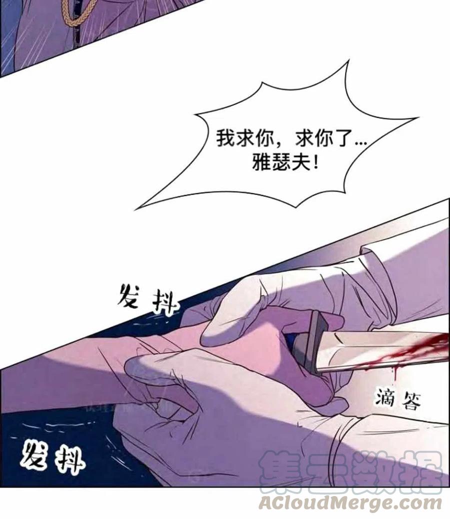 第39话85