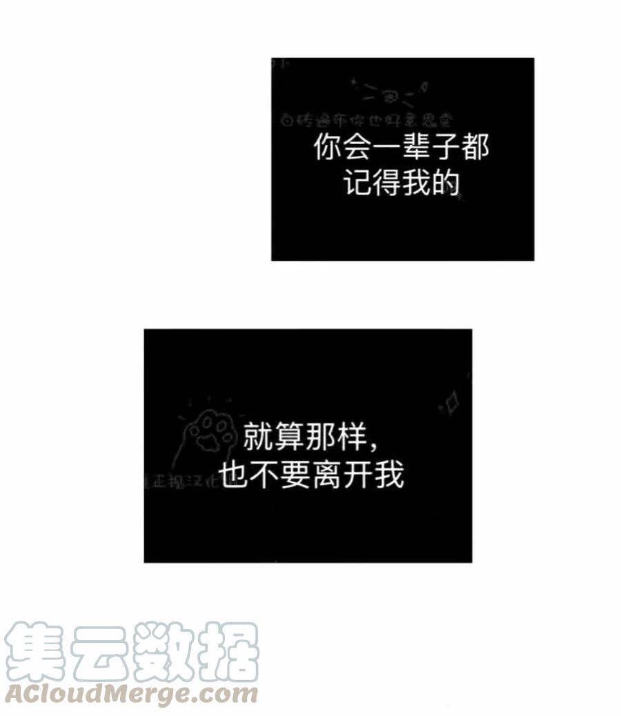 第39话88