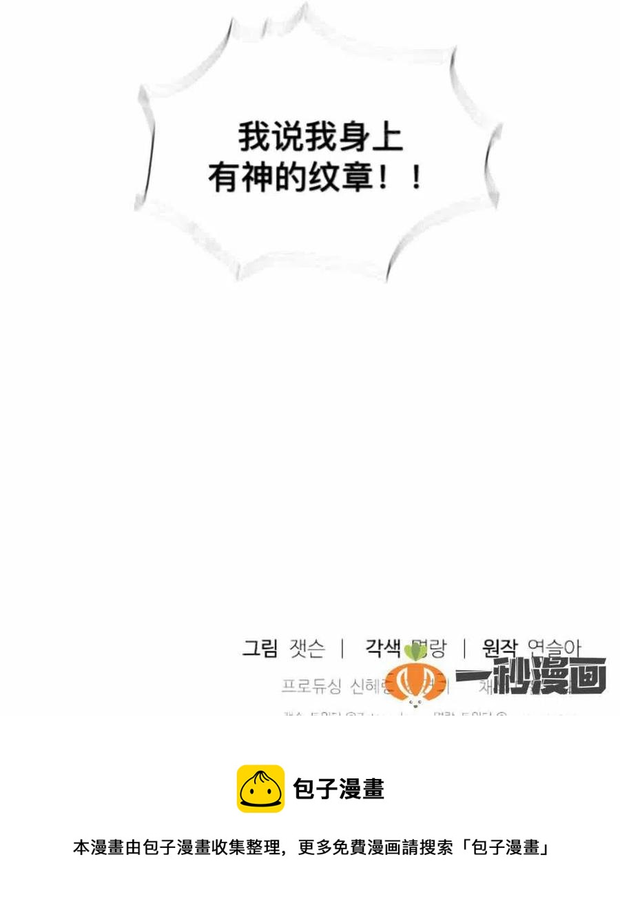 第39话93