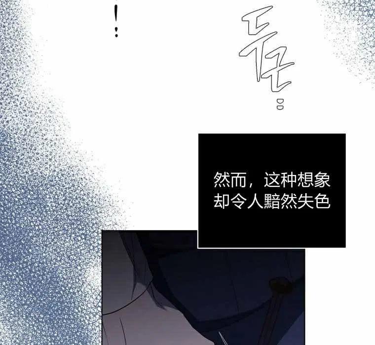 第54话10