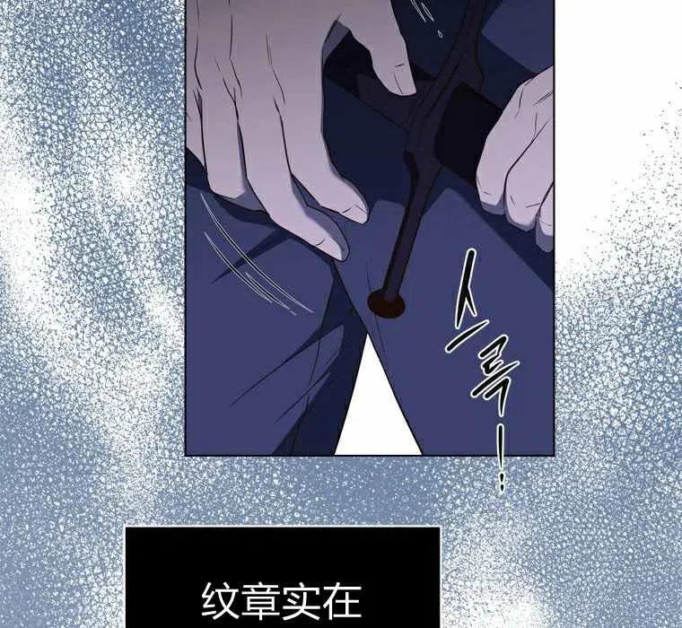 第54话11