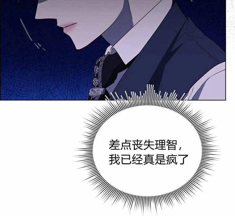 第54话13