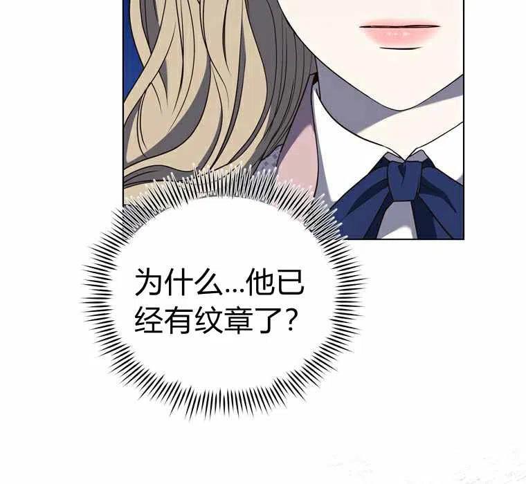 第54话19